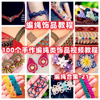 Hand braiding tutorial ring earrings necklace bracelet teaching video handmade wax thread hand rope braiding-21
