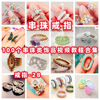 Handmade beaded ring video tutorial handmade jewelry tutorial video homemade miyuki toho rice bead ring-28