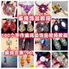 Rope braiding tutorial video Ring Earrings Necklace Bracelet Teaching Homemade Handmade Wax Thread Hand Rope Braiding