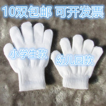 Baby line gloves Kindergarten children non-slip childrens labor insurance gloves Boys  five-finger performance cotton for primary and secondary school students