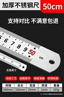 Бутик утолщен 50 см