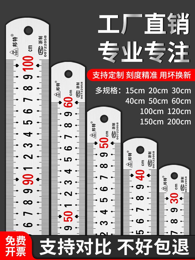 Steel ruler 1 meter 5 stainless steel ruler straight ruler thick length 2 meters steel plate ruler 15 20 30cm50 60 iron ruler