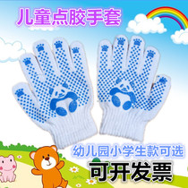 Childrens non-slip flag-raising tug-of-war labor diy five-finger thickening Childrens gymnastics Labor insurance childrens white gloves anti-wear