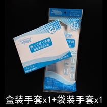 Export multi-purpose disposable gloves thick catering food anti-stick lobster gloves removable PE new material