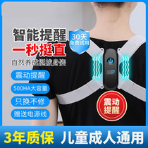 Cross spine column Good posture strap Spine humpback correction Children adult shoulder strap Back strap Male and female lifting body