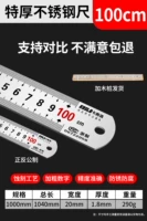 Делается под заказ, 1м, 20mm, 1.8mm