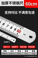 Бутик утолщен 60 см