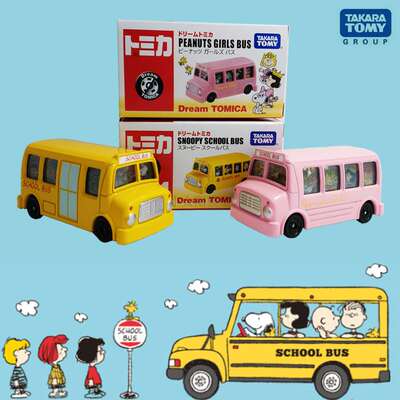 TOMY TOMICA's brand-new alloy car model cartoon car type children's toy snoopy school bus