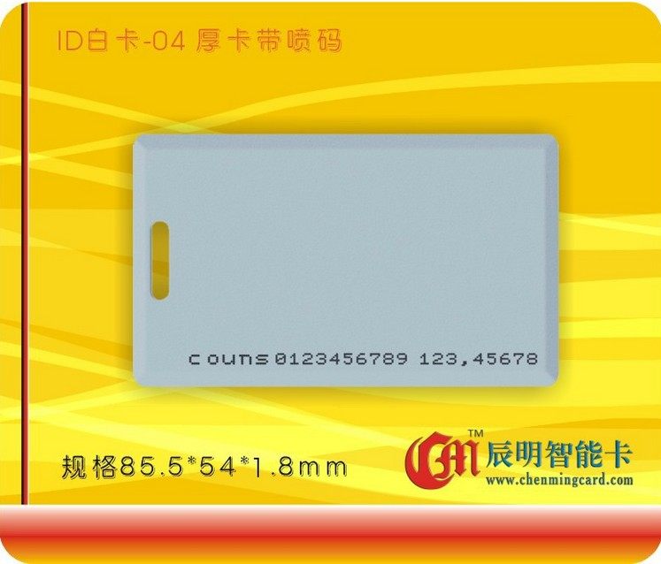 Factory price TK4100ID thick card ID card ID white card ID access control sensor card printing chip