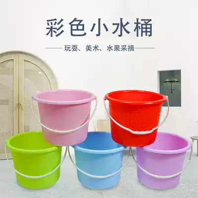Painting washing water-based Pen chalk bucket mini trumpet plastic bucket beach play water thickened art Orchard strawberry picking bucket