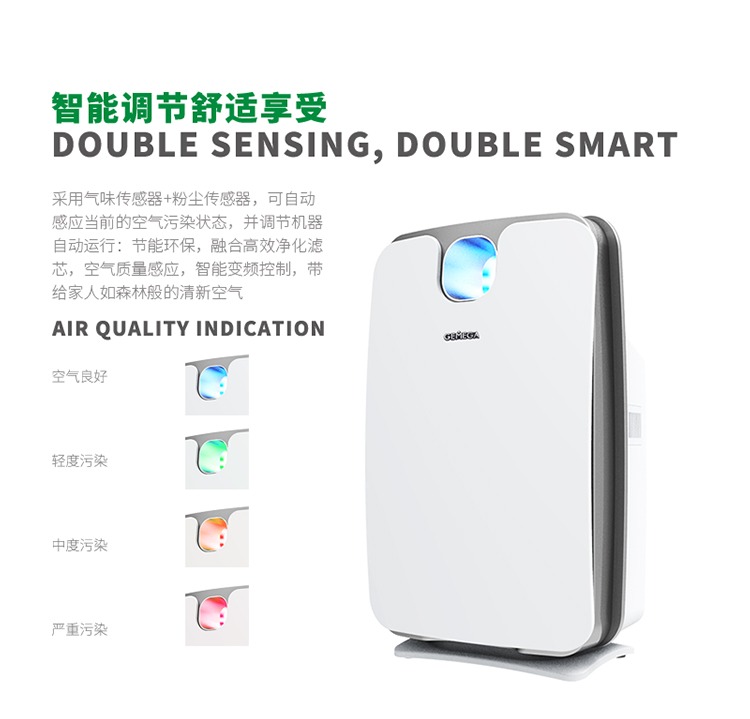may loc khong khi sharp Máy lọc không khí gia đình GEMEGA ion âm ngoài máy lọc không khí mùi khói bụi PM2.5 	máy lọc không khí j60e