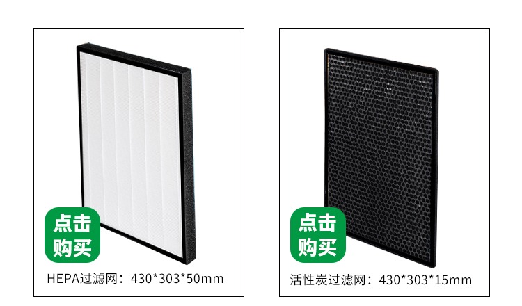 may loc khong khi sharp Máy lọc không khí gia đình GEMEGA ion âm ngoài máy lọc không khí mùi khói bụi PM2.5 	máy lọc không khí j60e