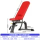 A008 Benchhopper Stool