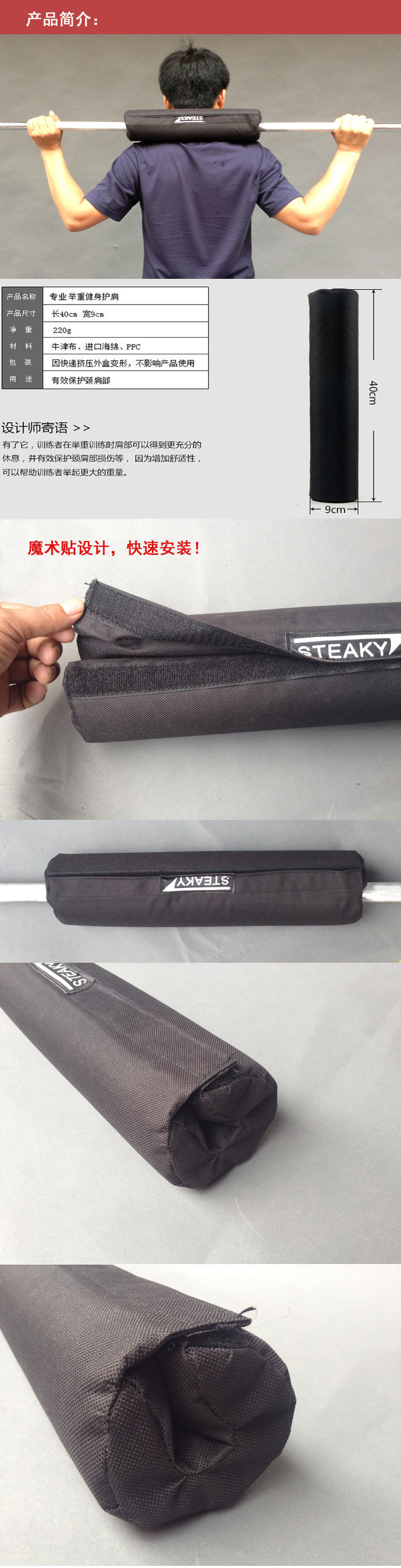 Protection sport - Ref 594006 Image 21