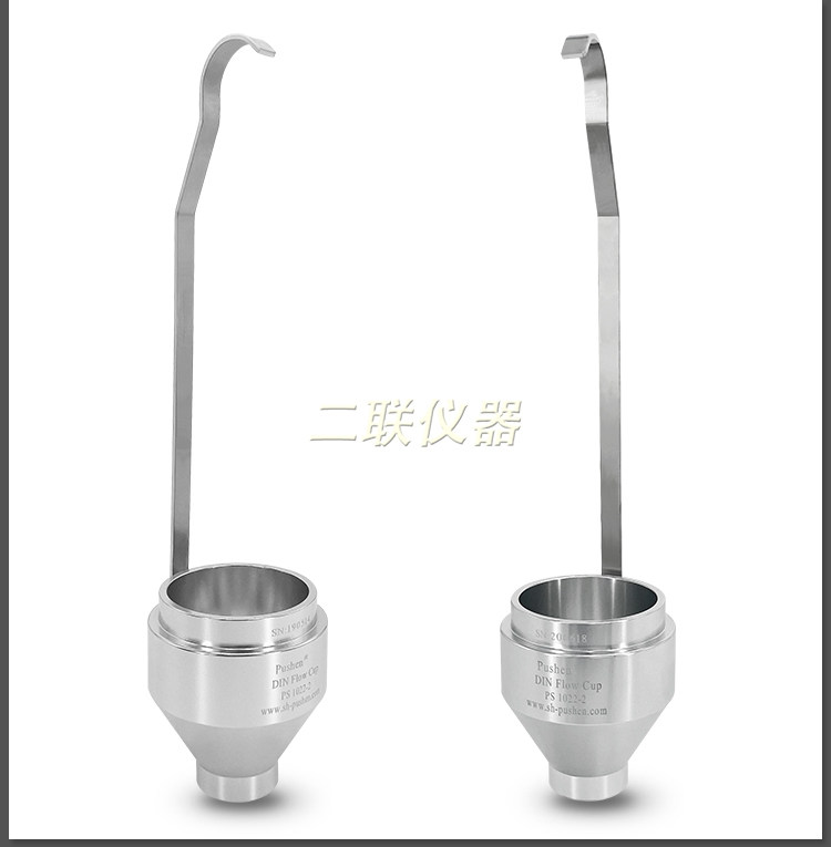 Вискозиметр 上海普申din杯4号粘度计便携手提式台式油漆涂料油墨粘度测试杯