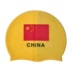 Cờ bơi silicone Mũ nhỏ Cờ bơi Mũ đàn hồi Không thấm nước Mũ bơi trắng 	mũ bơi dễ thương Mũ bơi