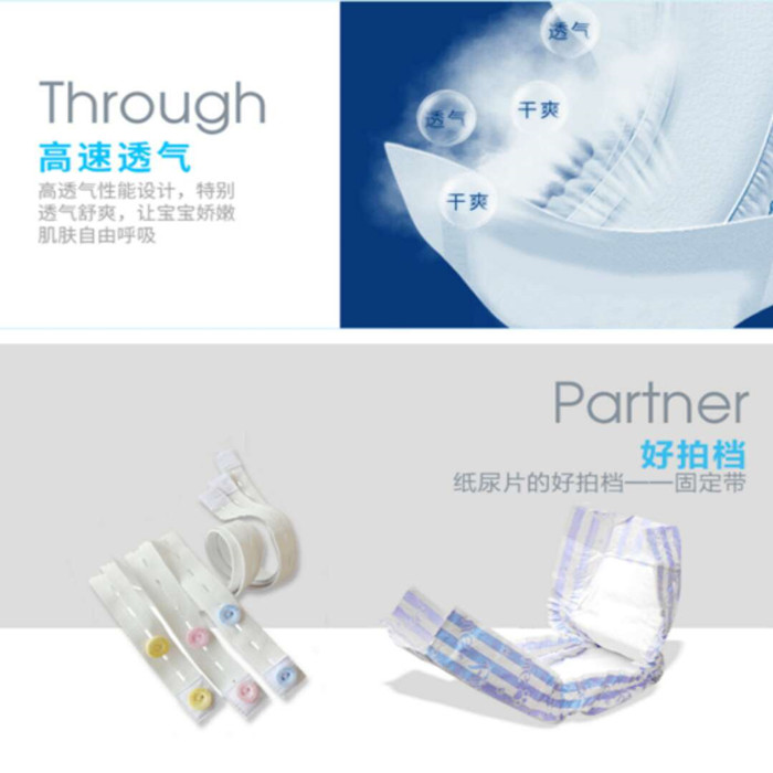 Loại bé siêu mỏng thoáng khí cho bé BB tã m code 50 miếng không tã tã bỉm nanu thật và giả