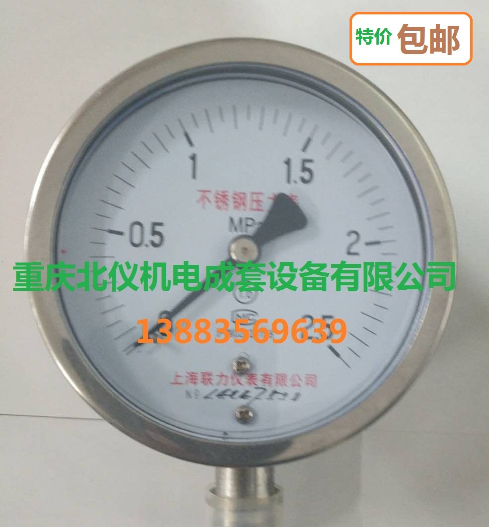 304 stainless steel pressure gauge Y100BF anti - corrosion acid - alkali meter high temperature steam meter ammonia
