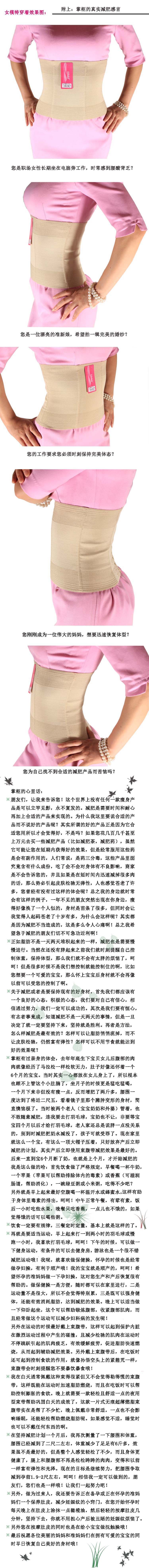 Corset en nylon - Ref 675596 Image 58