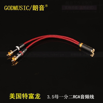  American Teflon silver plated fever 3 5mm female to one point two RCA double lotus head audio cable