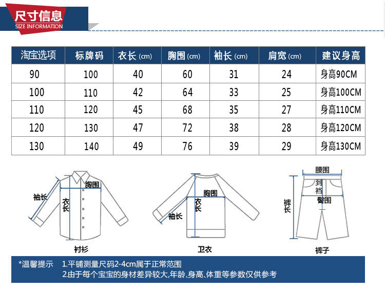 Chemise garcon à manche longue - Ref 2073918 Image 9