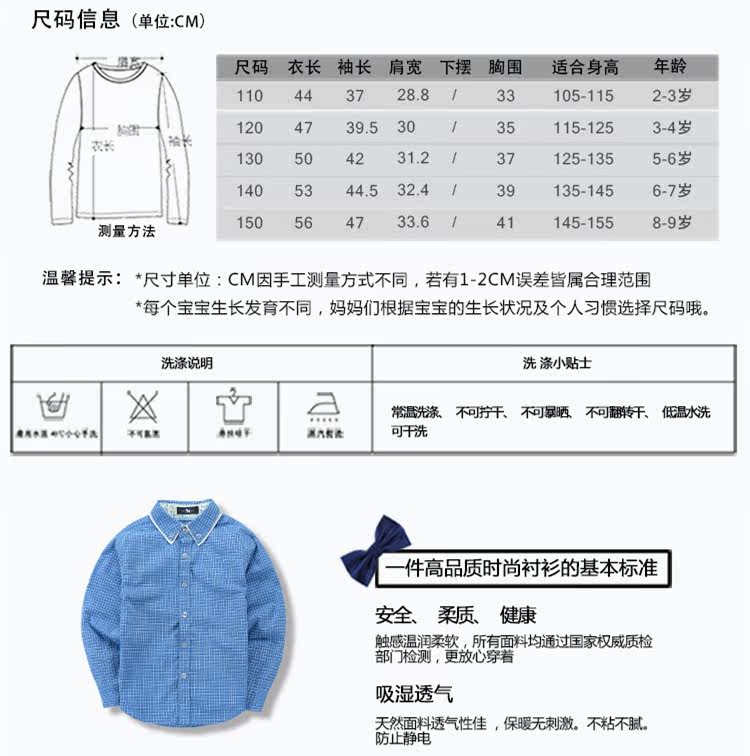 Chemise garcon à manche longue - Ref 2077062 Image 8