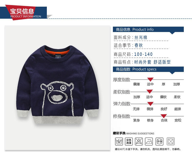 Pull garcon - Ref 2101765 Image 6