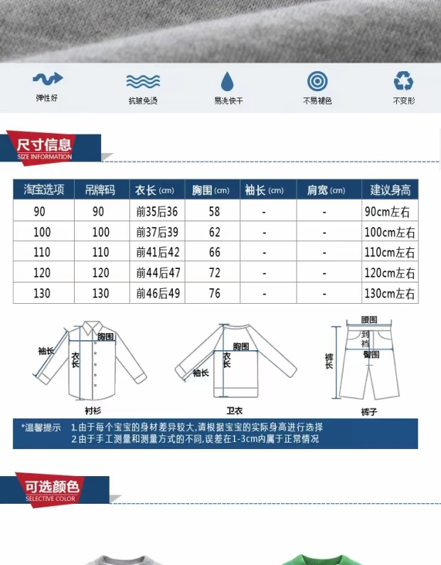 Áo vest trẻ em khóa kéo Trẻ em mùa xuân và mùa thu 2018 áo gile cho bé trai sơ sinh