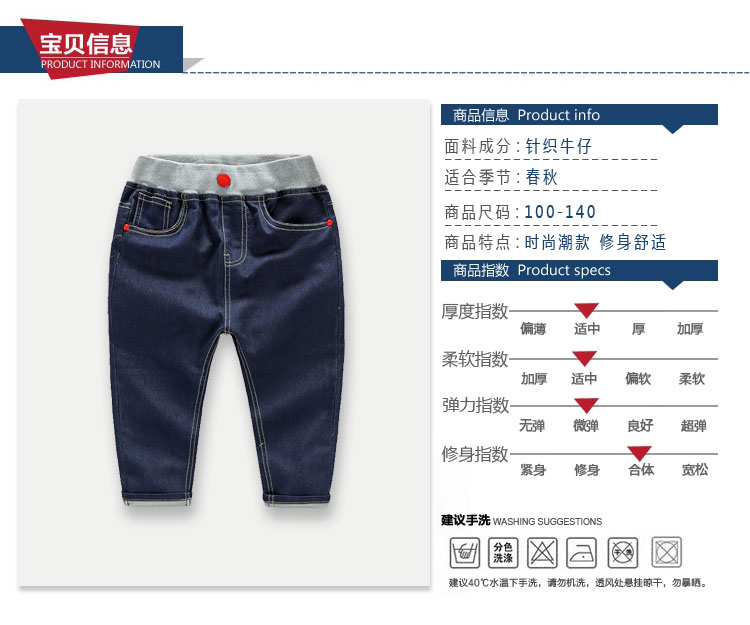 Pantalon garcon en toile - Ref 2056011 Image 6