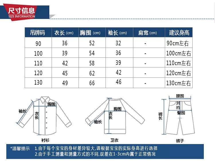 Áo sơ mi sọc bé trai 2018 mùa thu mới quần áo trẻ em trẻ em cổ cao cao tay dài áo thun ve áo quần áo trẻ sơ sinh