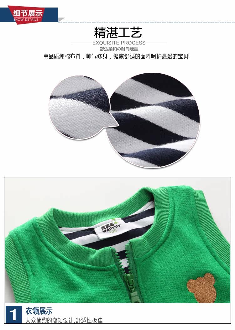 Gilet garcon - Ref 2067916 Image 31