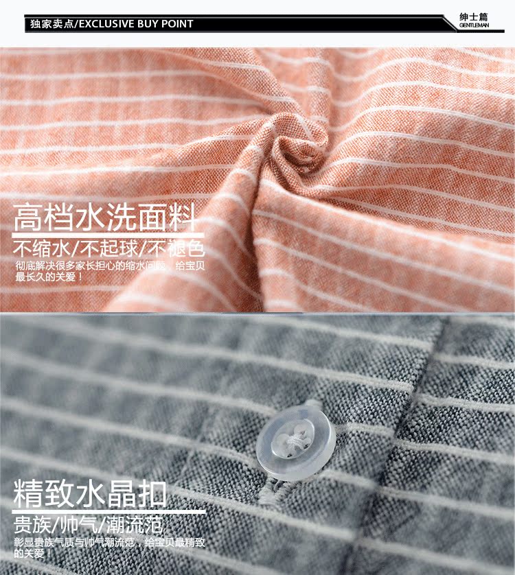 Chemise garcon à manche longue - Ref 2082545 Image 32