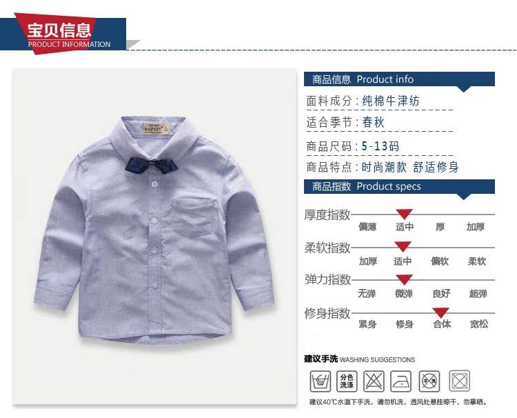 Chemise garcon à manche longue - Ref 2082540 Image 6