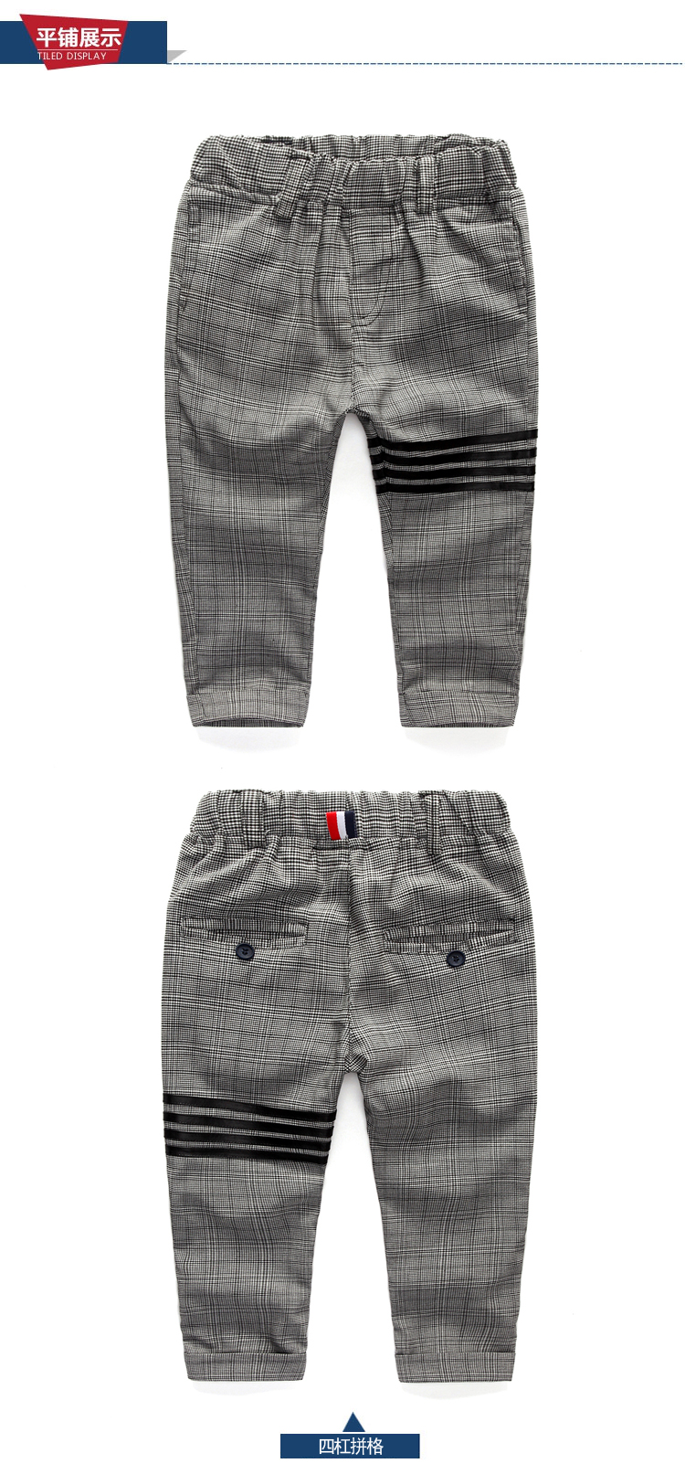 Pantalon garcon - Ref 2054598 Image 22