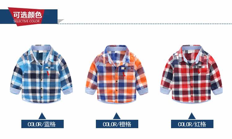 Chemise garcon à manche longue - Ref 2073918 Image 10