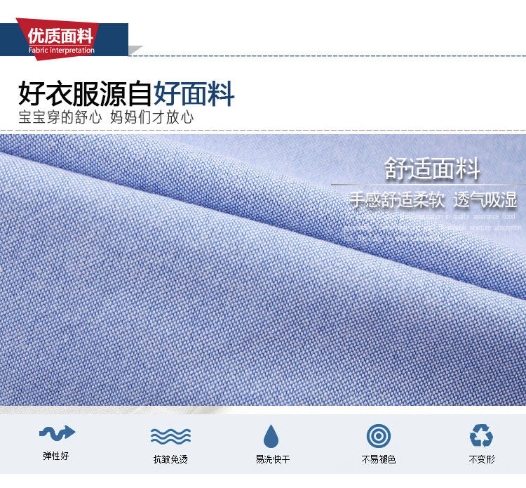 Chemise garcon à manche longue - Ref 2081814 Image 8