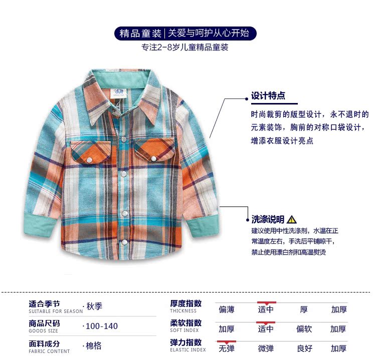 Chemise enfant à manche longue - Ref 2083932 Image 37