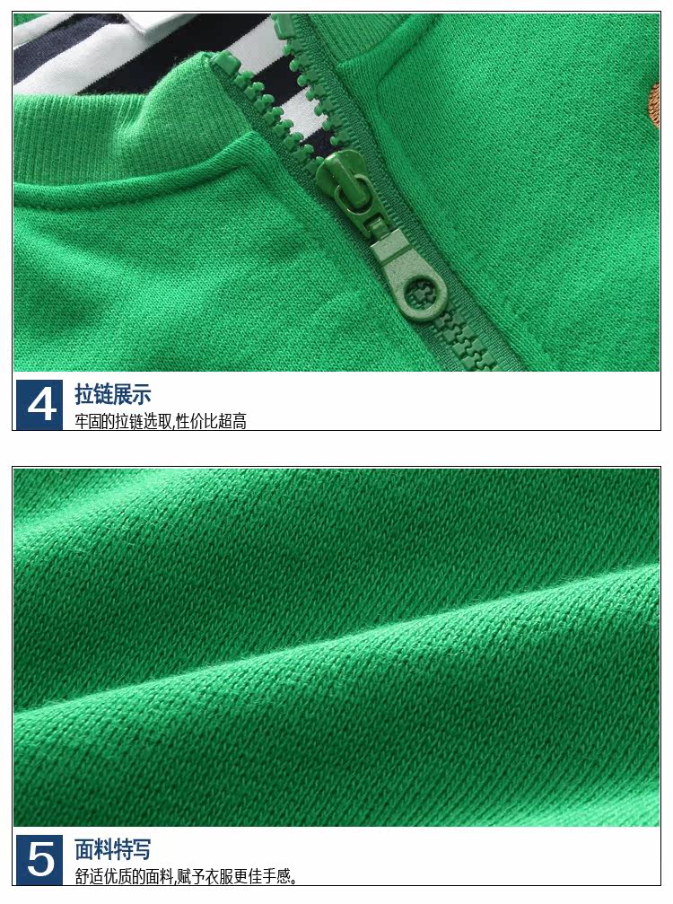 Gilet garcon - Ref 2067916 Image 33