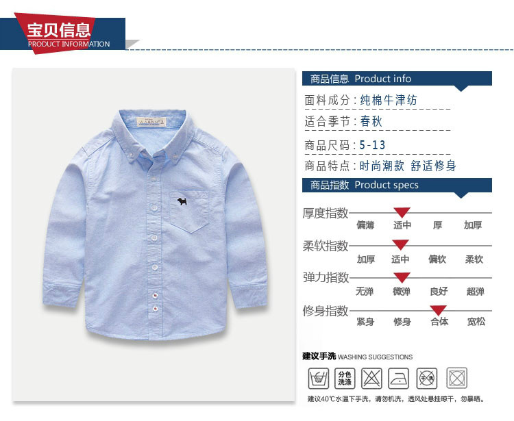 Chemise garcon à manche longue - Ref 2081814 Image 6