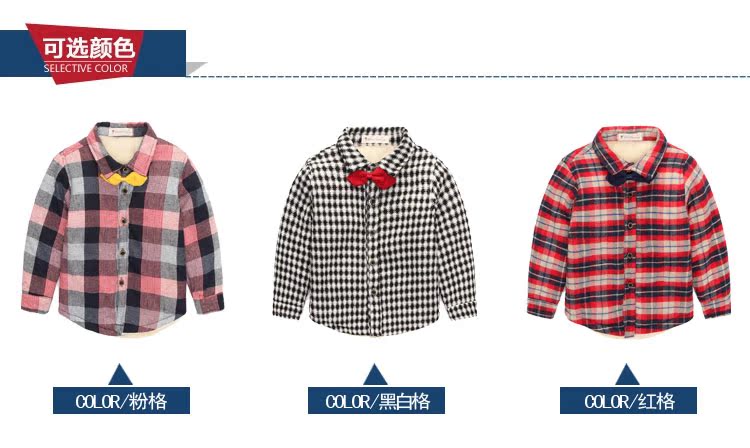 Chemise garcon à manche longue - Ref 2082552 Image 27