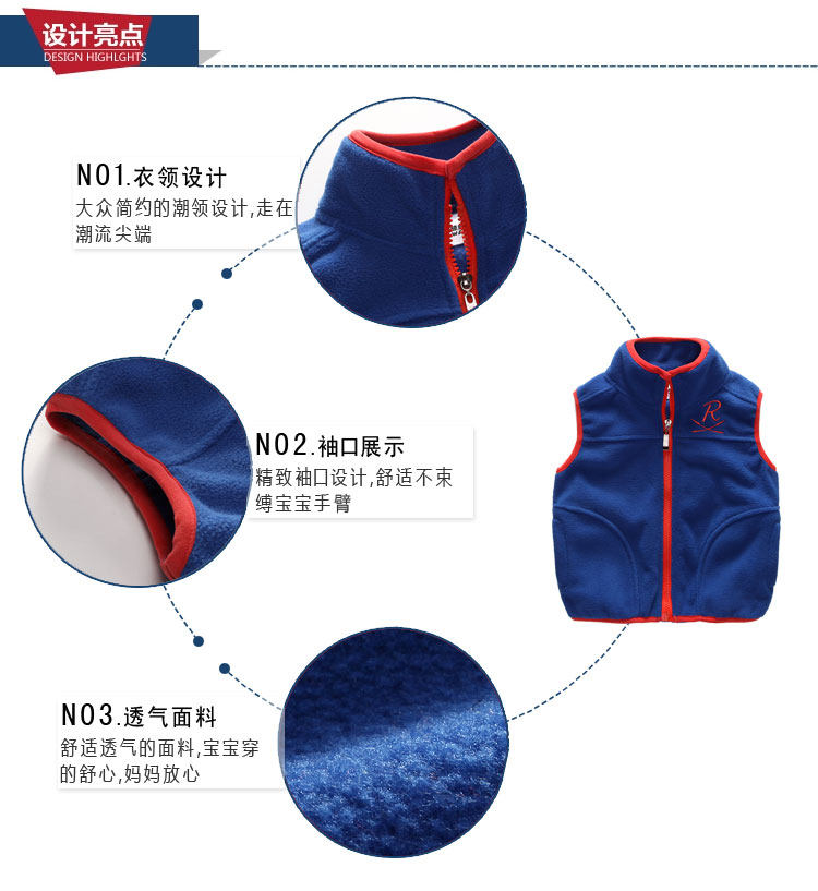 Gilet enfant en mélange - Ref 2070508 Image 7