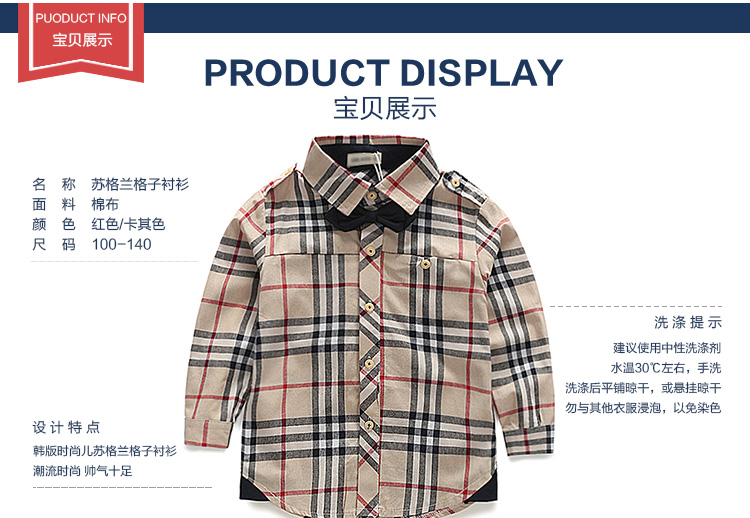 Chemise enfant à manche longue - Ref 2084326 Image 19