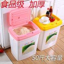 Food grade kitchen rice storage box 25kg50kg rice barrel Rice Bowl flour grain storage bucket insect osHDoD8Eyi