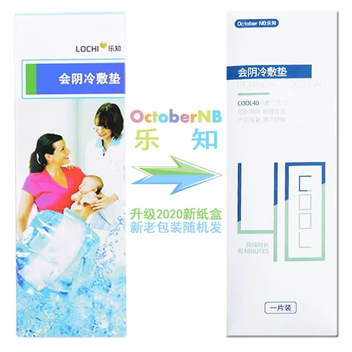 Двухцелевая послеродовая прокладка для холодной компресс-прокладки для послеродовой послеродовой прокладки холодной компресса
