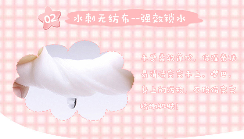 Không có huỳnh quang 80 bơm che một hộp Dễ thương em bé ướt khăn giấy lau tay Em bé sơ sinh ướt khăn khăn lạnh giá rẻ