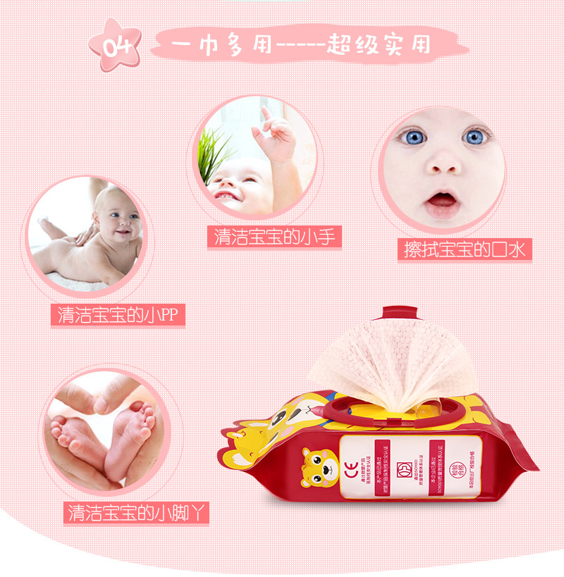 Không có huỳnh quang 80 bơm che một hộp Dễ thương em bé ướt khăn giấy lau tay Em bé sơ sinh ướt khăn khăn lạnh giá rẻ