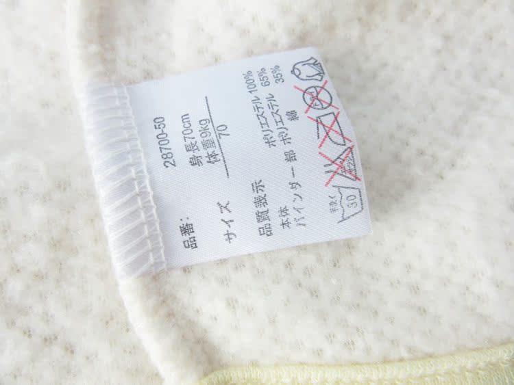 Gilet enfant en corail - Ref 2069997 Image 19