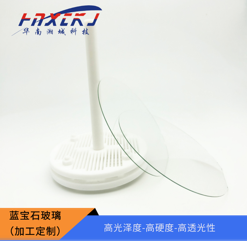 4寸6寸蓝宝石康宁导电玻璃镀膜加工蚀刻尺寸切割定制打孔高透低电