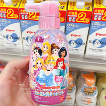 Japan Bandai childrens baby shampoo hair care two-in-one silicone oil-free tear shampoo 300ml 3-12 years old