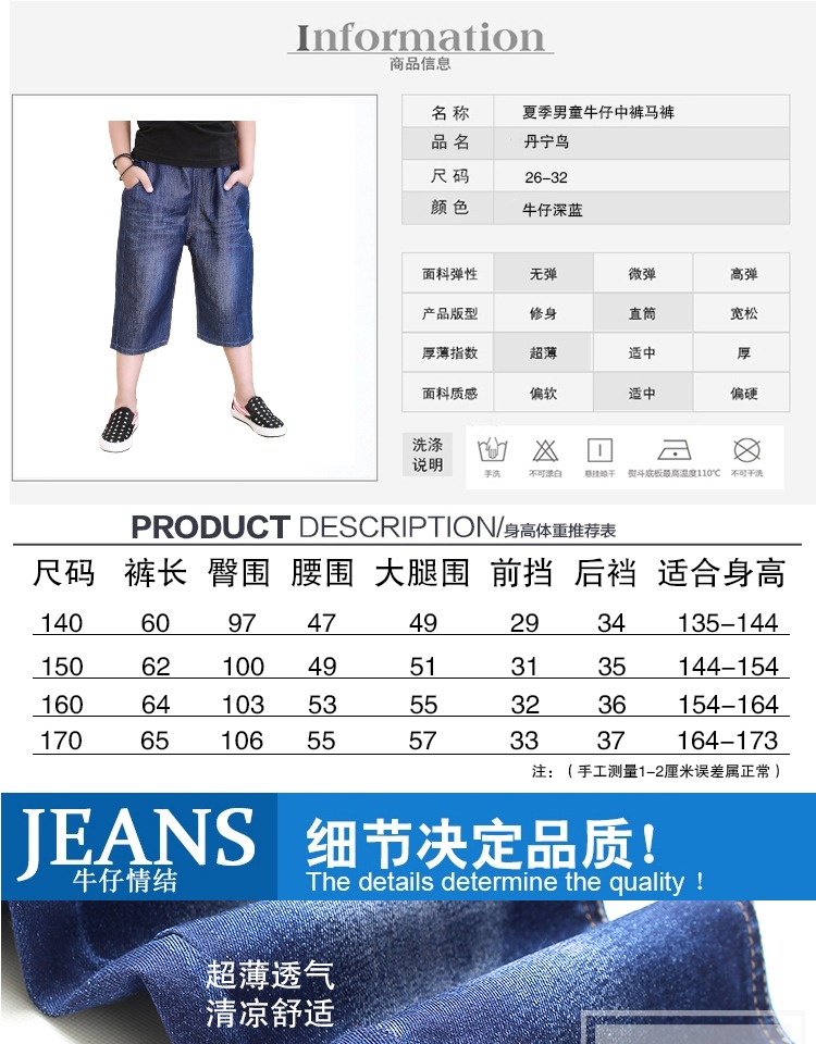 Pantalon garcon en toile - Ref 2055038 Image 11